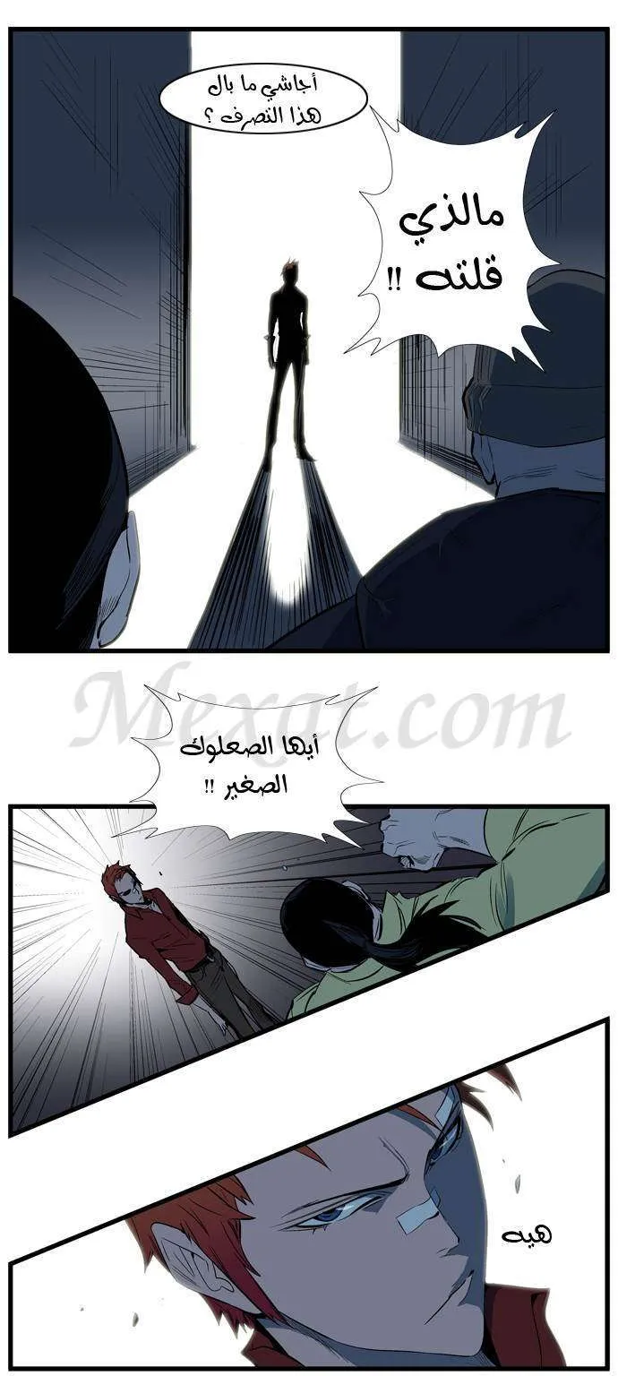 الصفحة 7 من 34