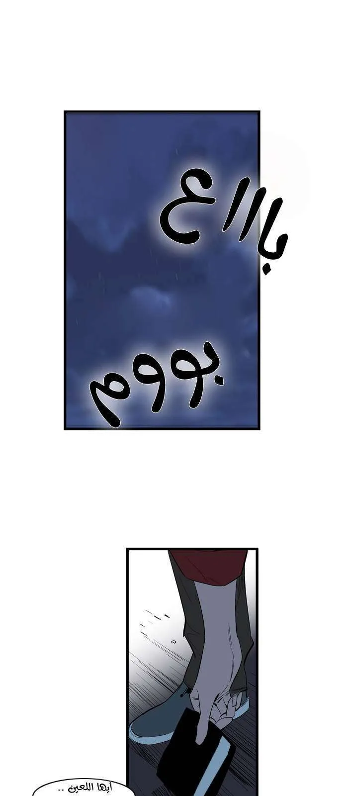 الصفحة 8 من 34