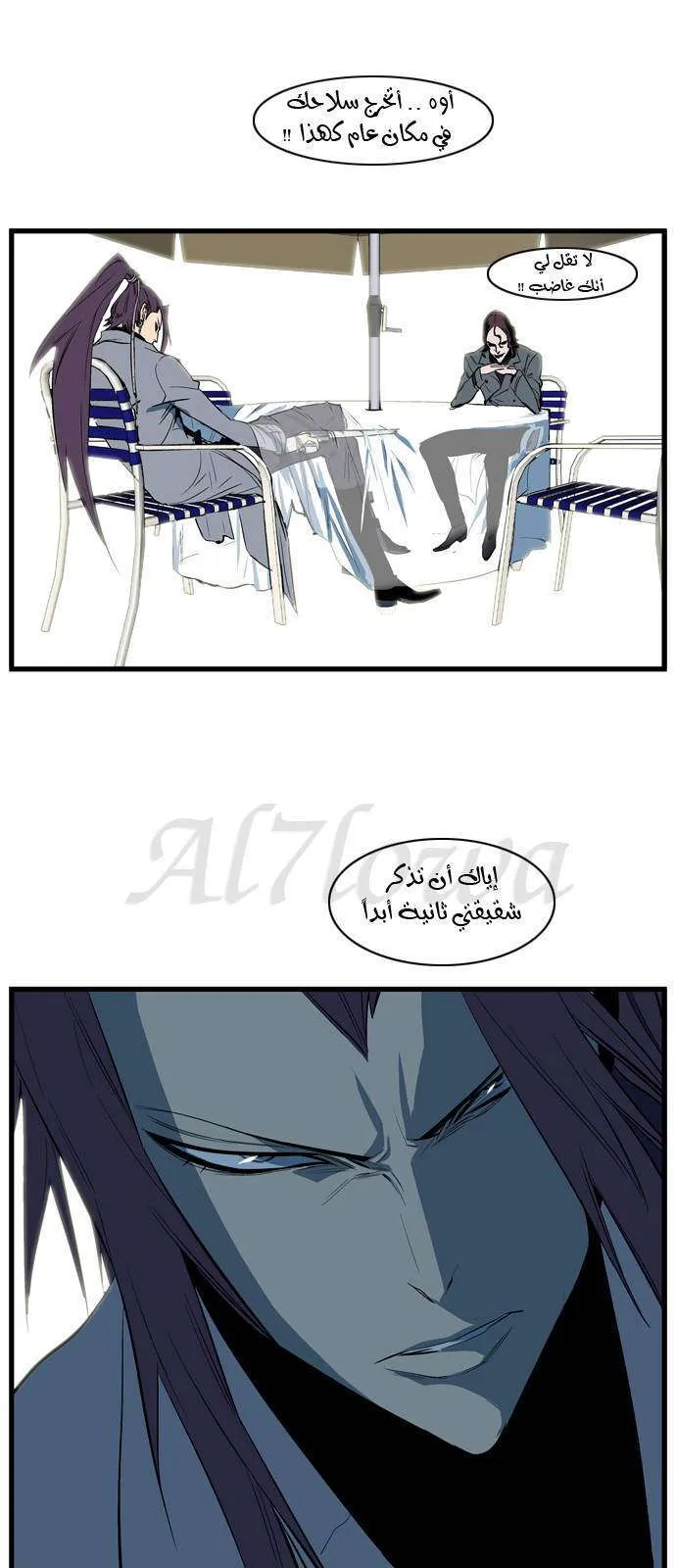 الصفحة 31 من 34