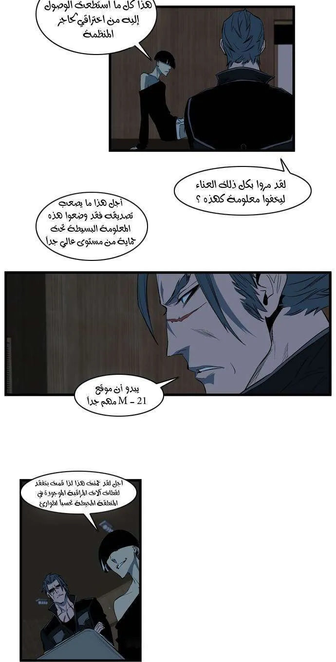 الصفحة 20 من 34