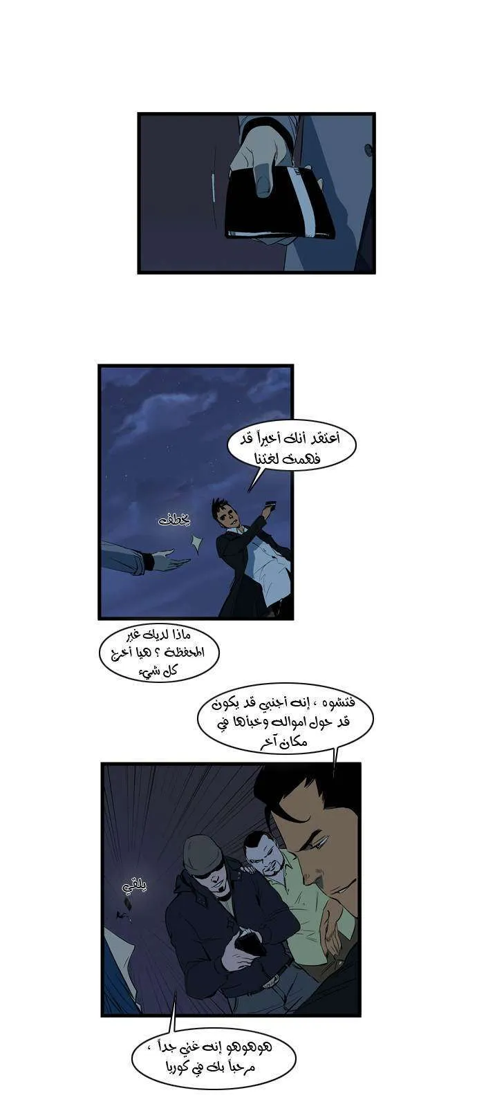 الصفحة 5 من 34