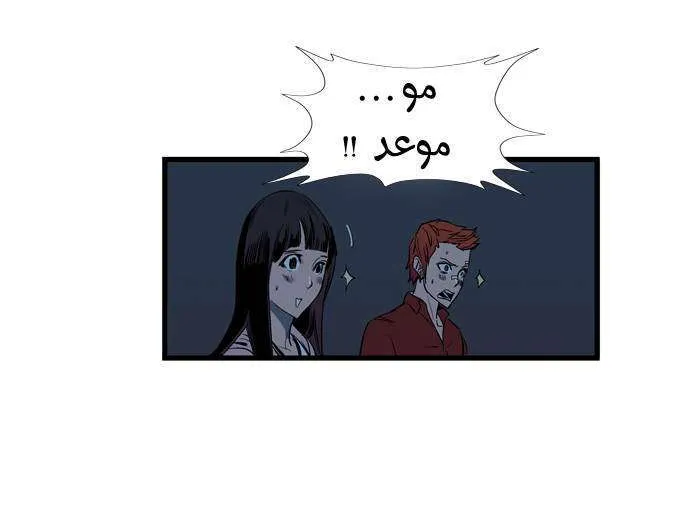 الصفحة 12 من 34