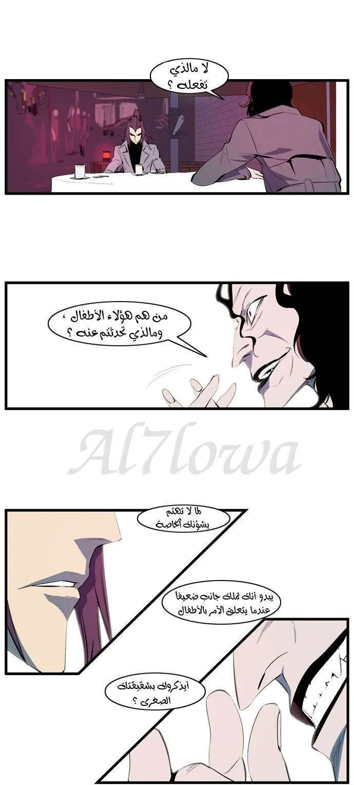 الصفحة 29 من 34
