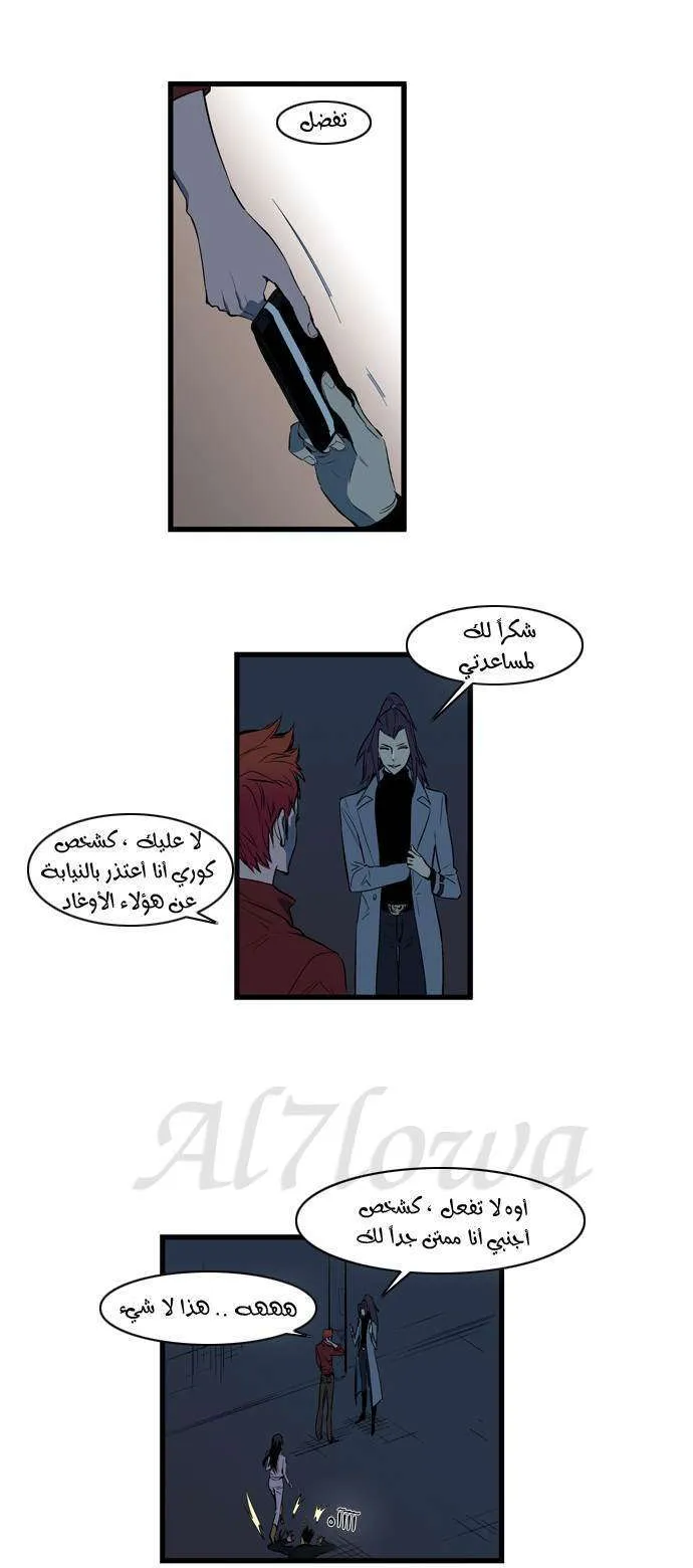 الصفحة 10 من 34