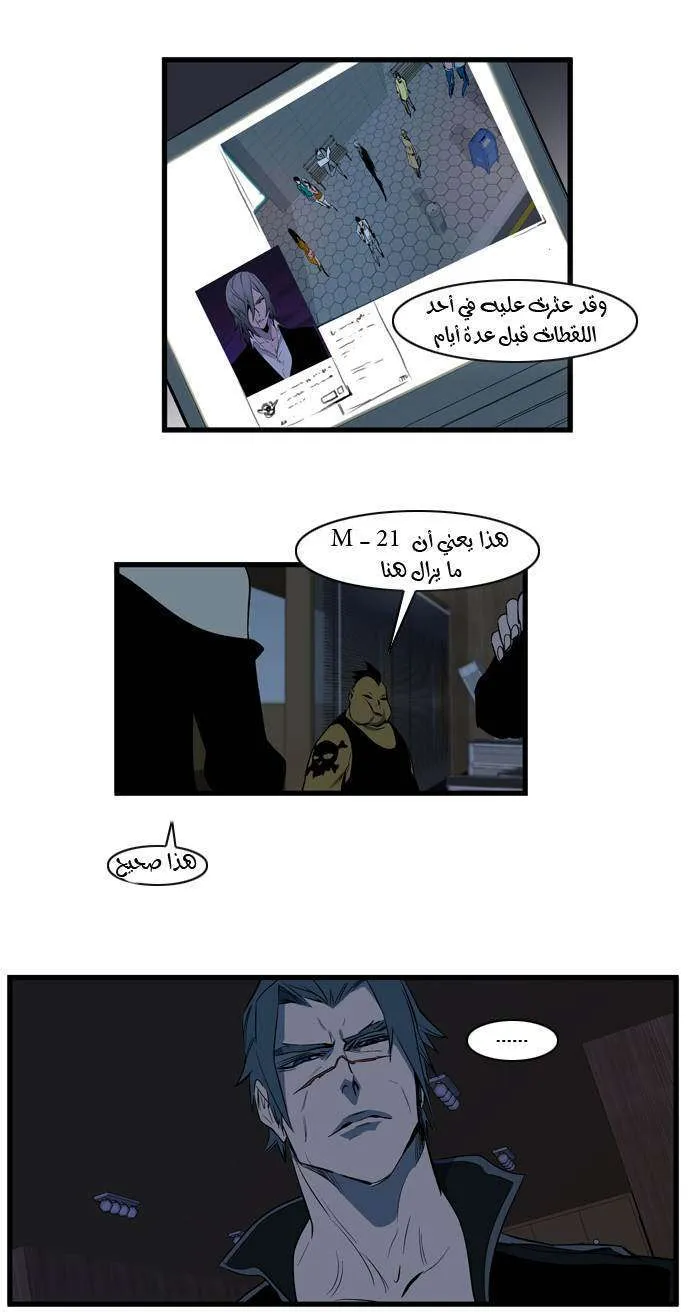 الصفحة 21 من 34