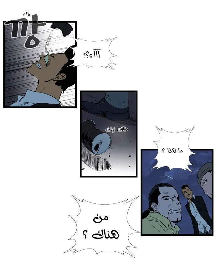 الصفحة 6 من 34