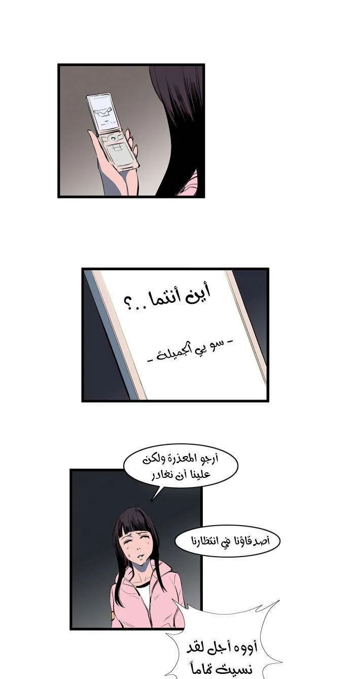 الصفحة 26 من 34