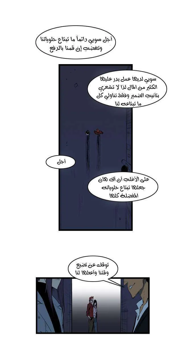 الصفحة 3 من 34