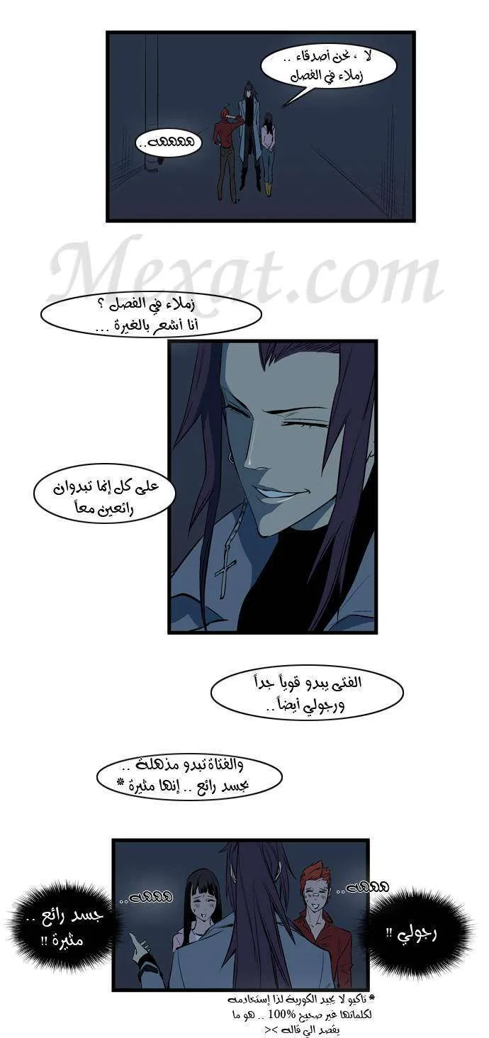 الصفحة 13 من 34