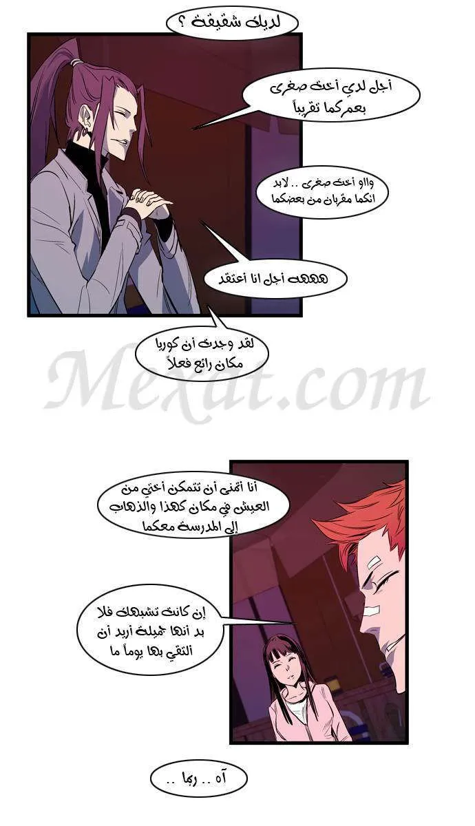 الصفحة 25 من 34