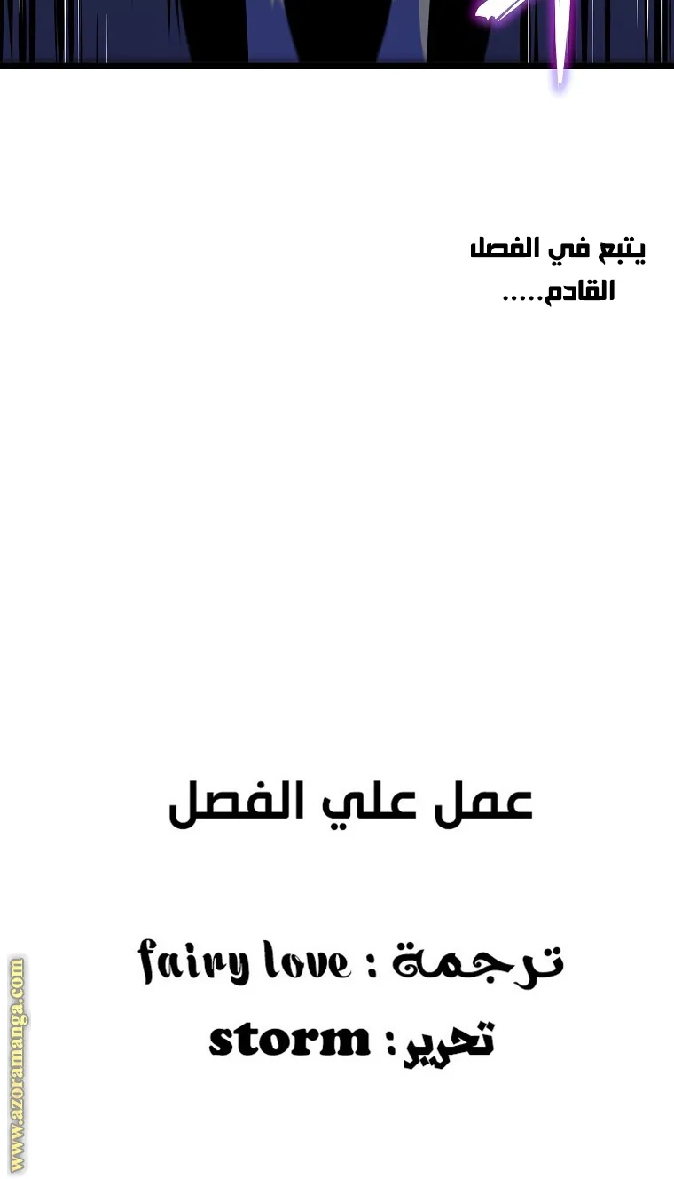 الصفحة 74 من 74