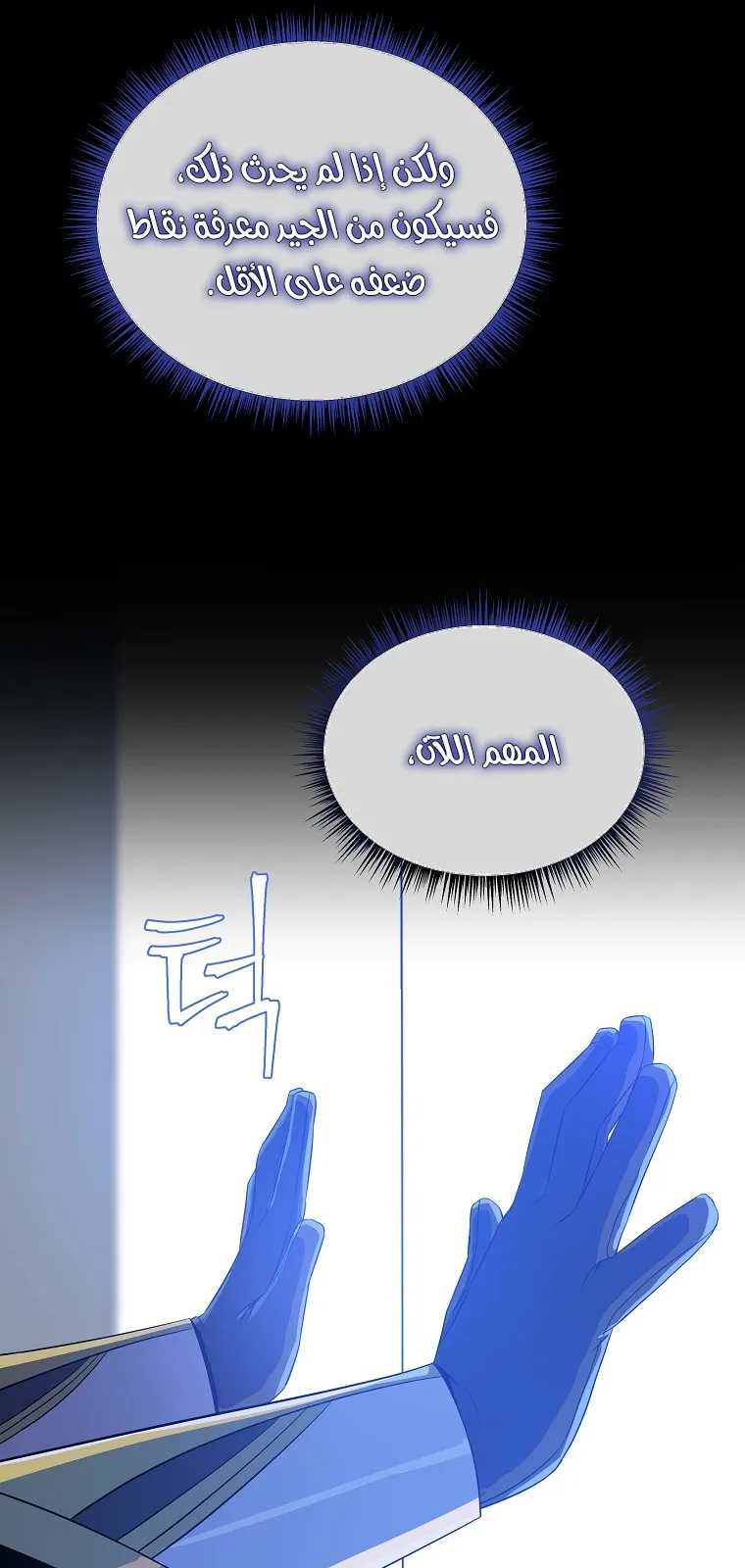 الصفحة 28 من 74