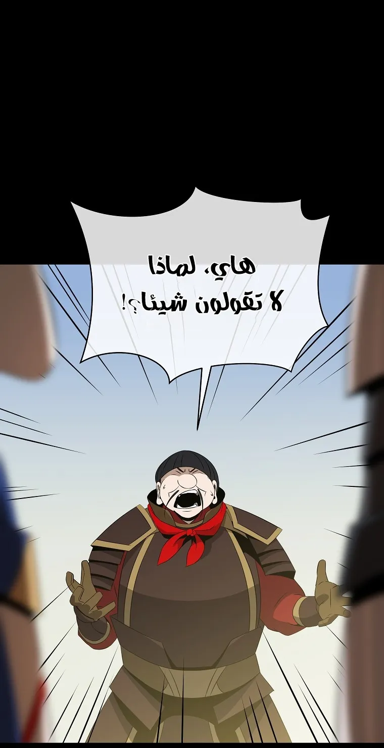 الصفحة 20 من 74