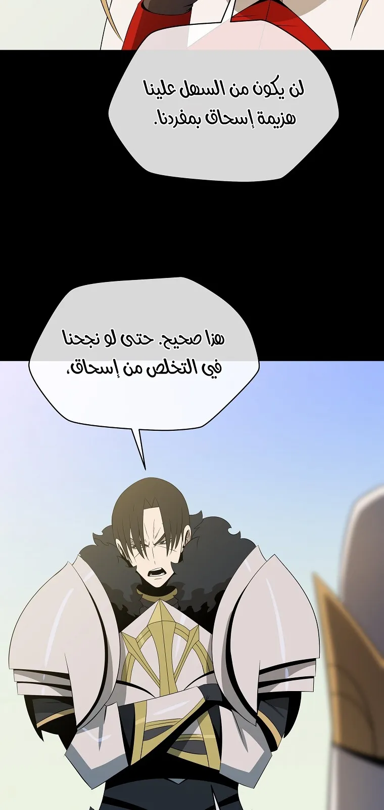 الصفحة 23 من 74
