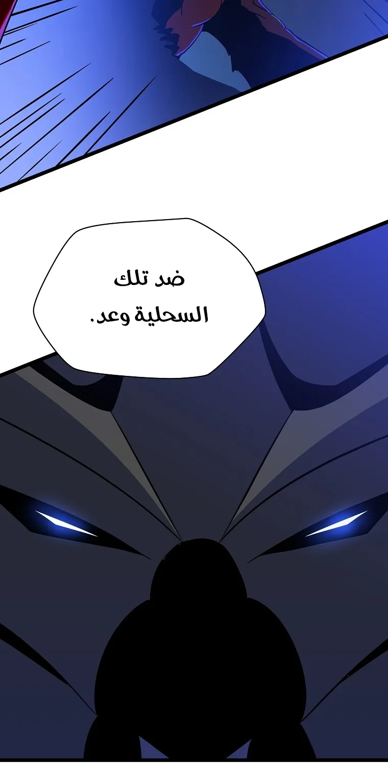 الصفحة 72 من 74