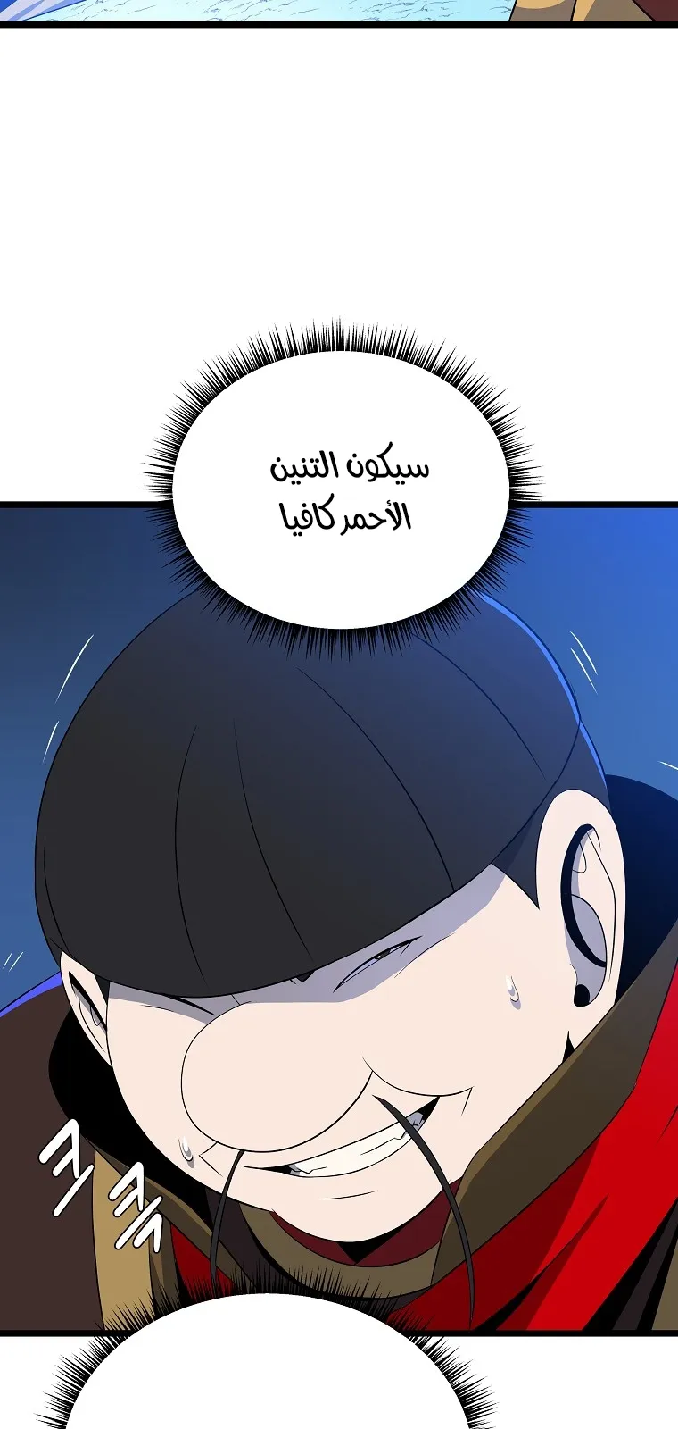 الصفحة 46 من 74