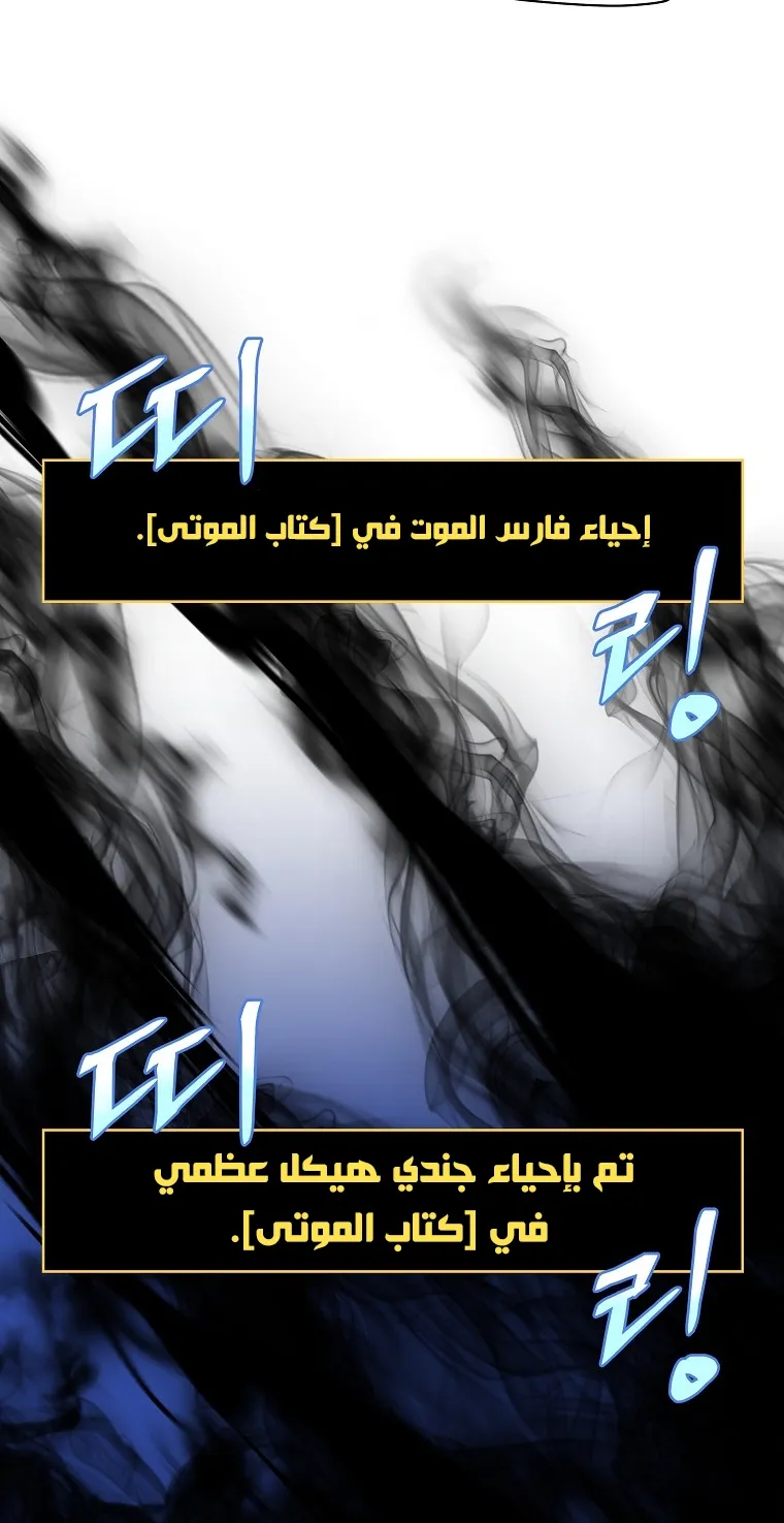 الصفحة 62 من 74