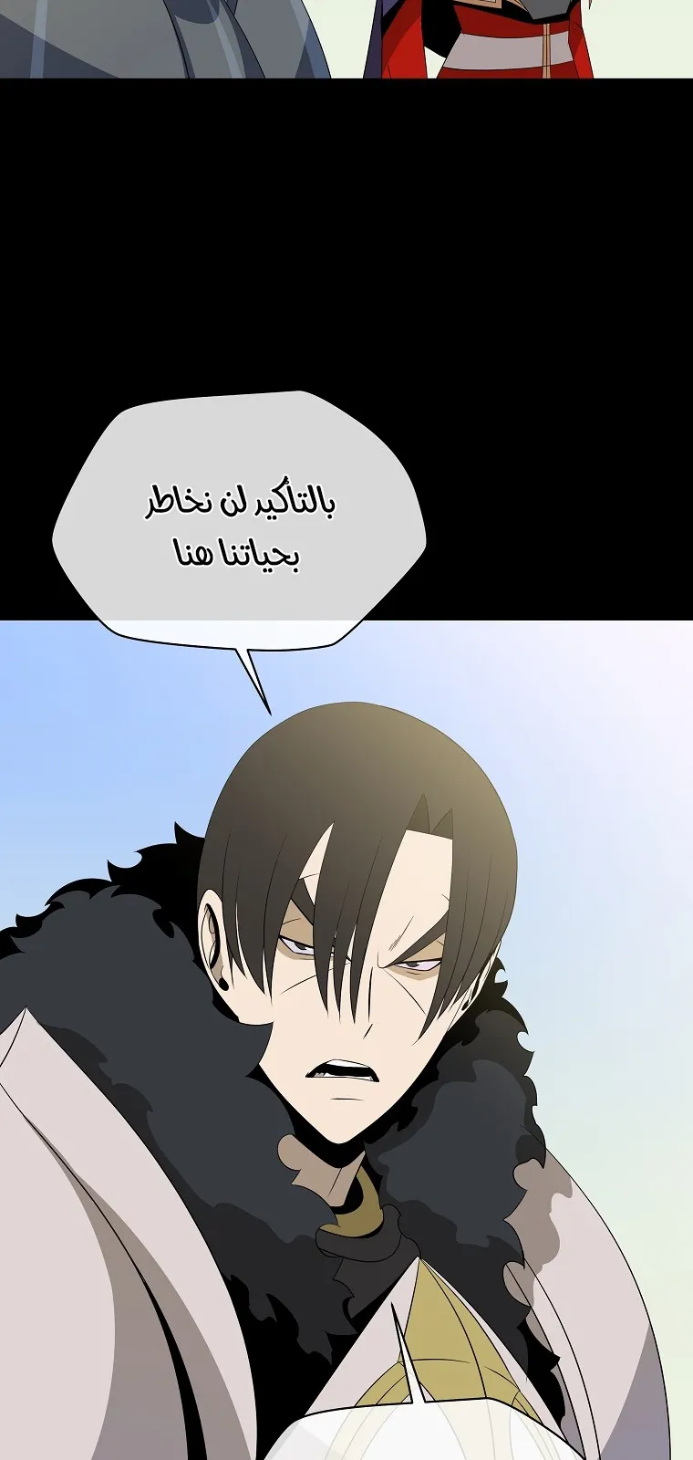 الصفحة 25 من 74