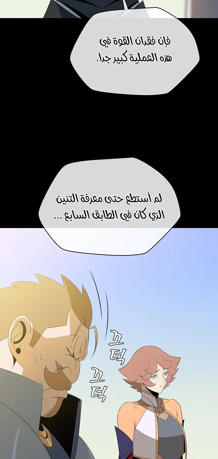 الصفحة 24 من 74