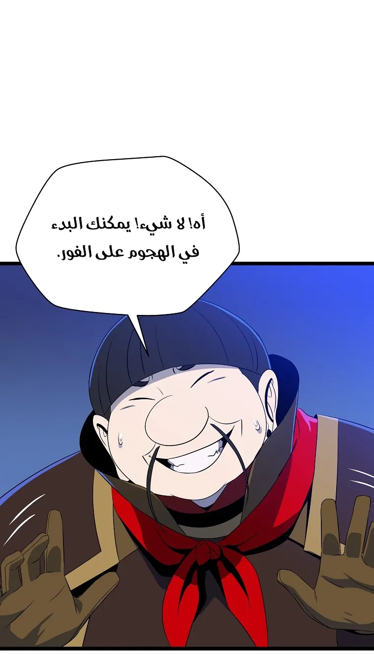 الصفحة 48 من 74