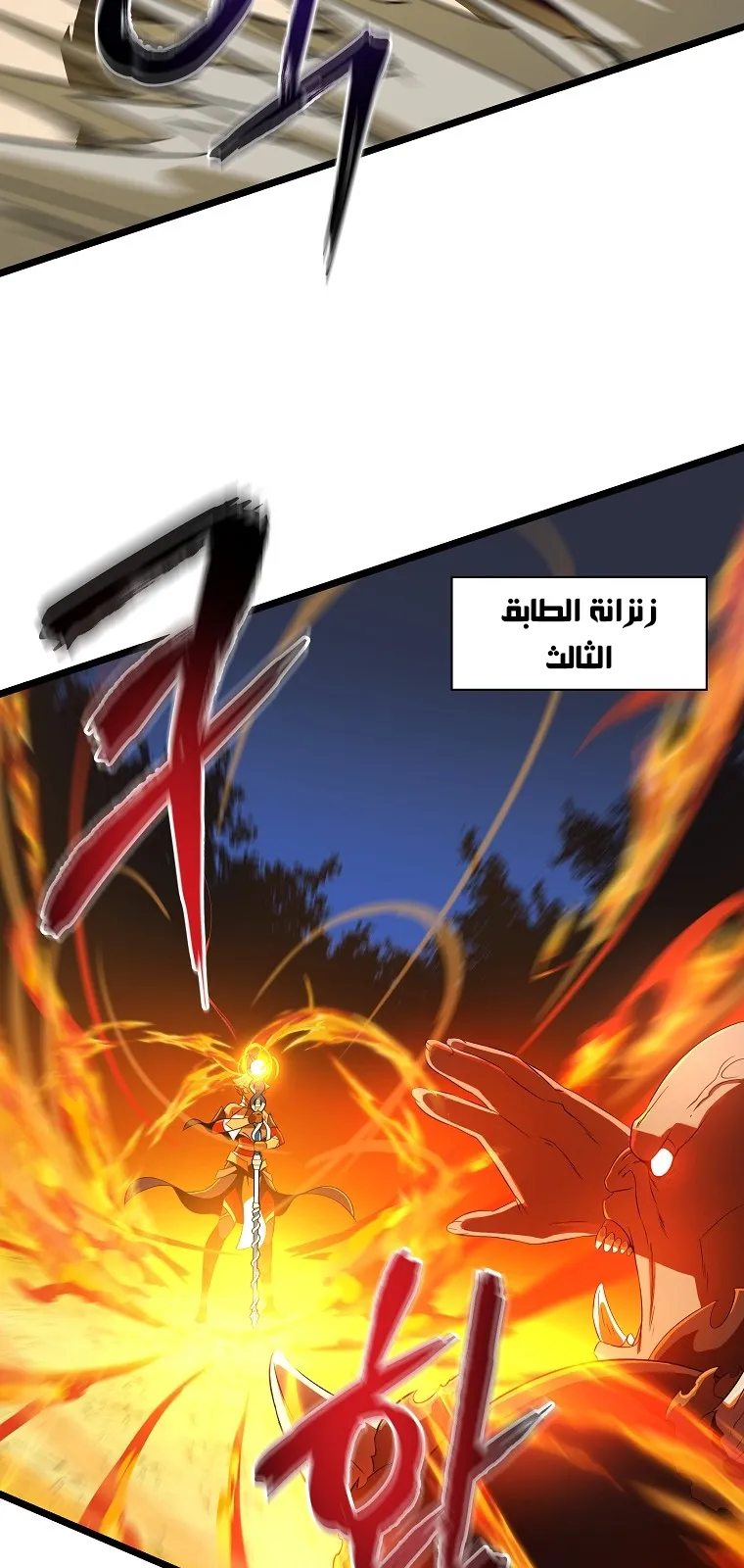 الصفحة 3 من 74