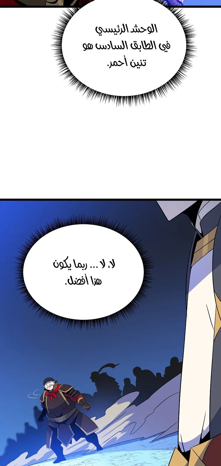 الصفحة 45 من 74