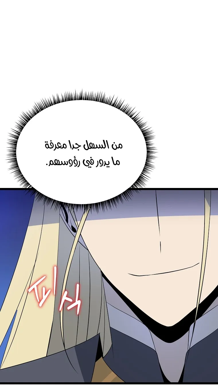 الصفحة 51 من 74
