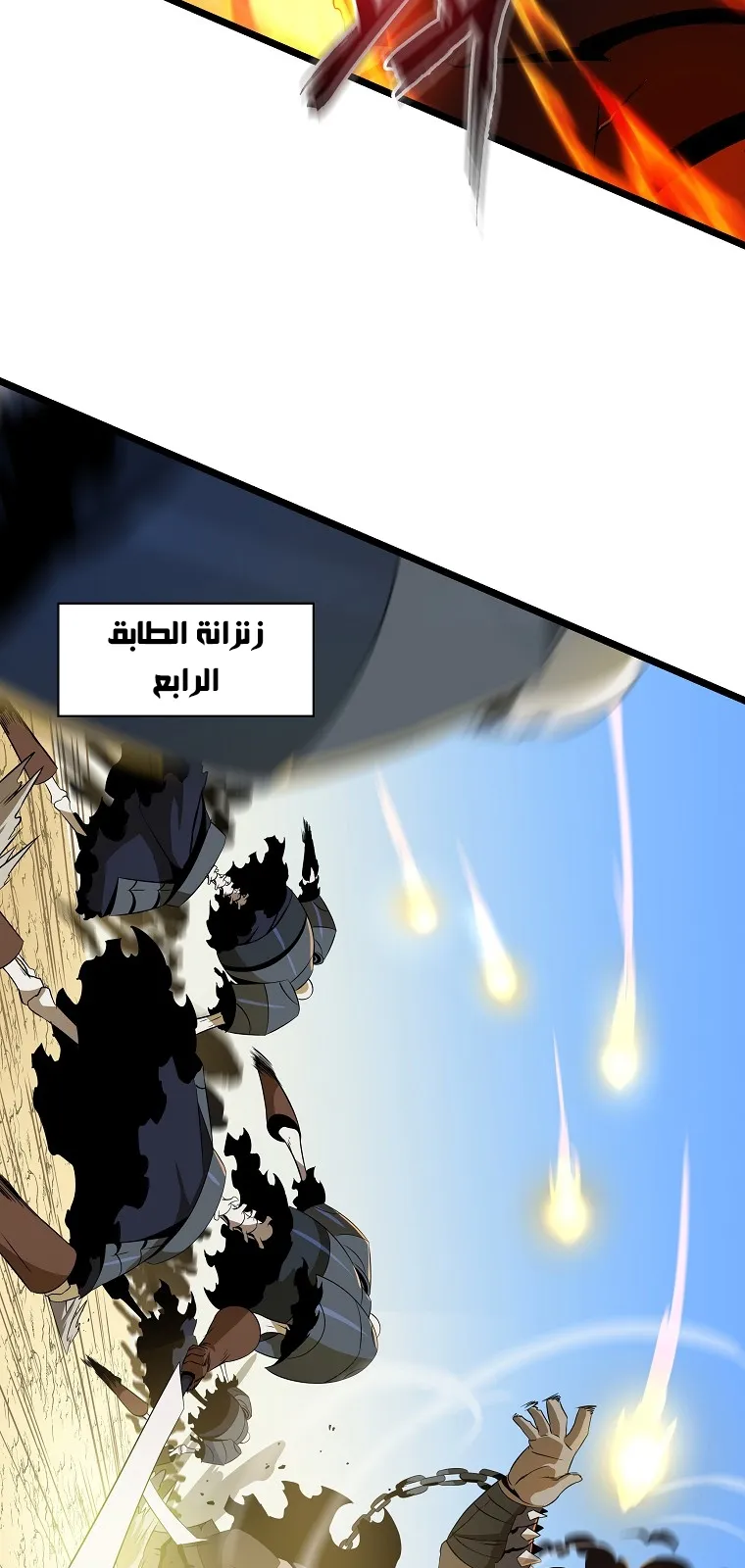 الصفحة 4 من 74