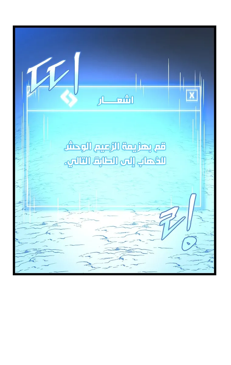 الصفحة 33 من 74