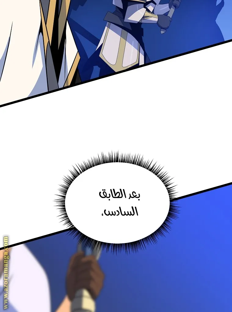 الصفحة 54 من 74
