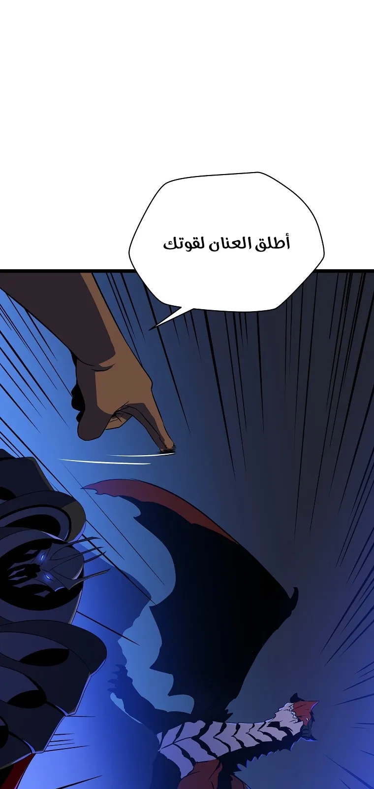 الصفحة 71 من 74