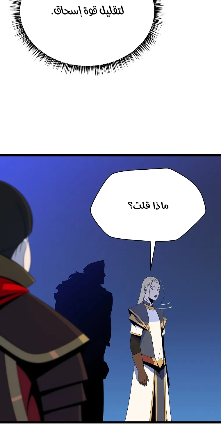الصفحة 47 من 74
