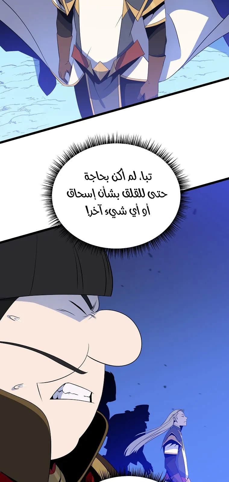 الصفحة 44 من 74