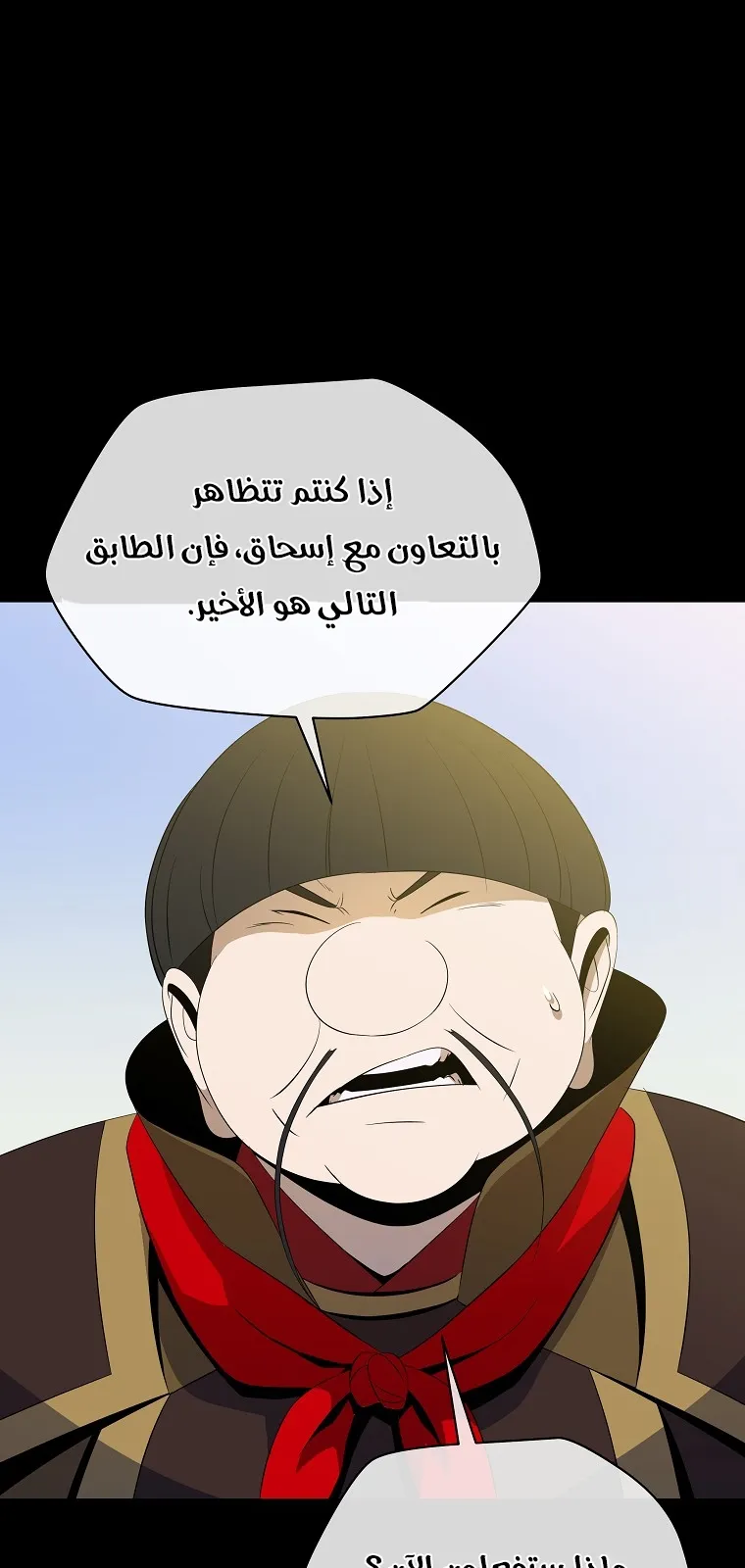 الصفحة 15 من 74