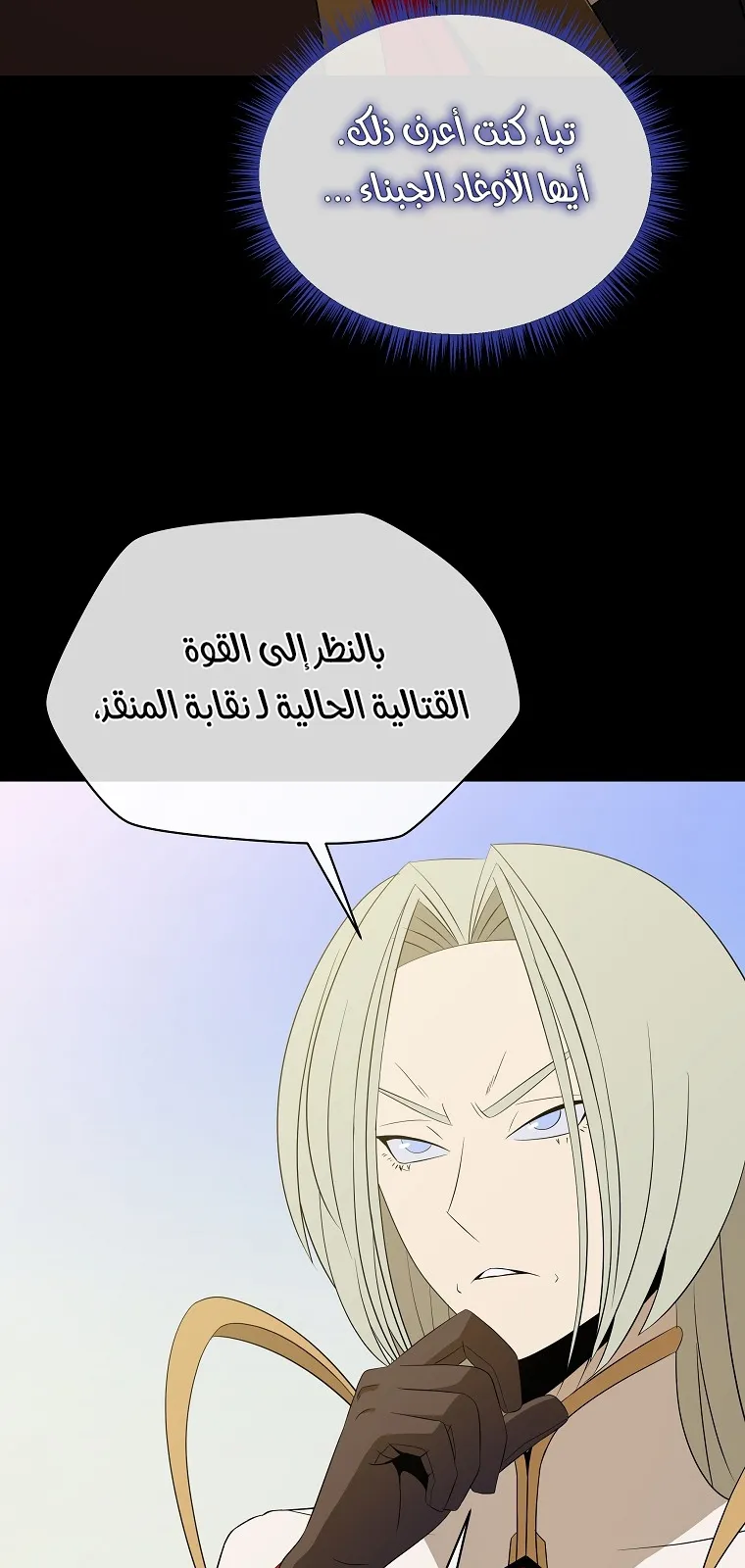 الصفحة 22 من 74
