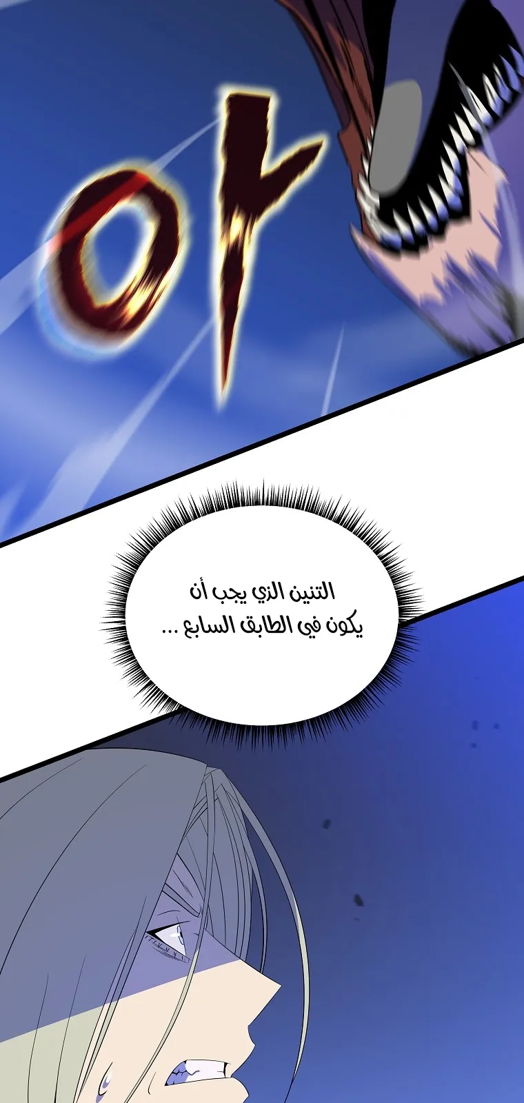 الصفحة 42 من 74