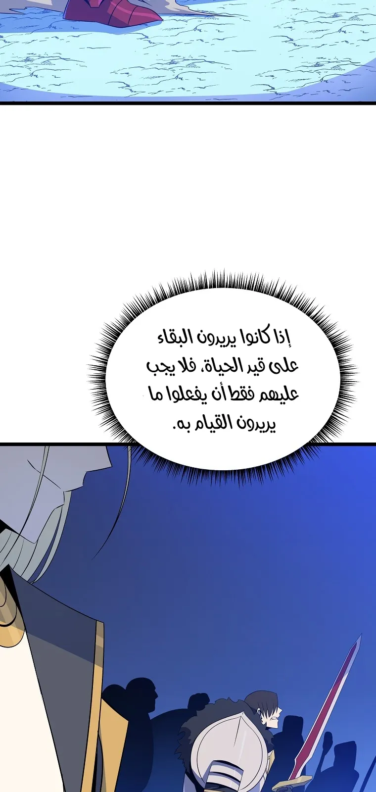 الصفحة 53 من 74