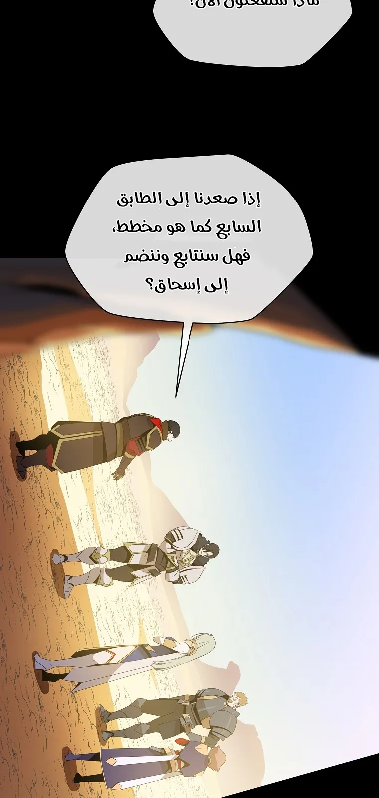 الصفحة 16 من 74