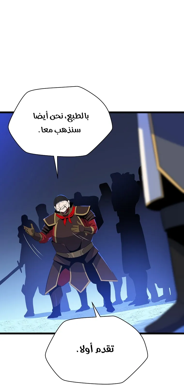 الصفحة 50 من 74