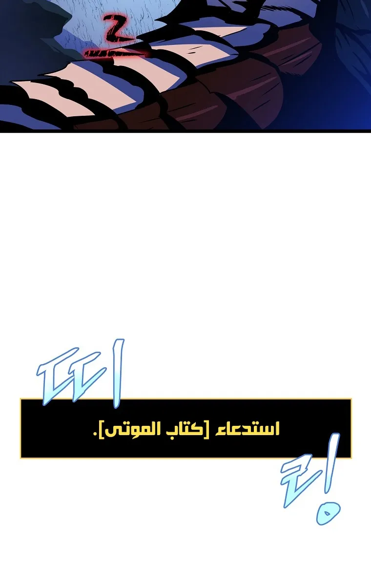 الصفحة 59 من 74