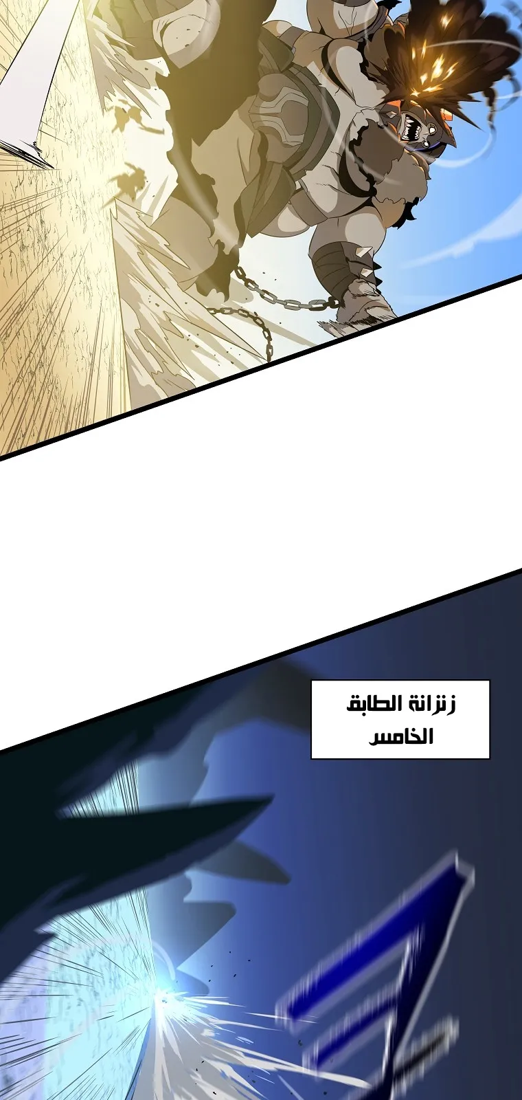 الصفحة 5 من 74