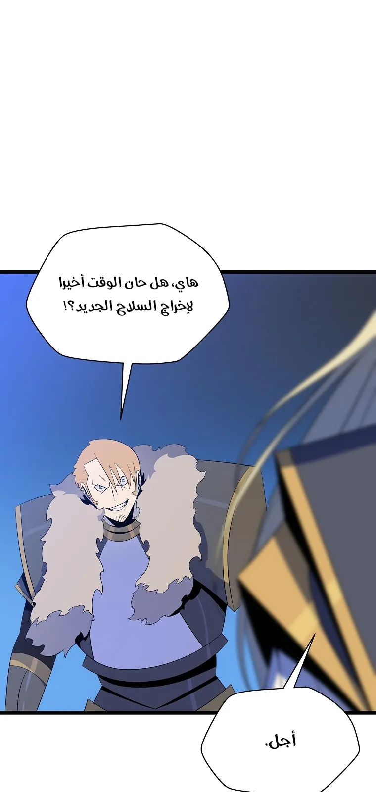 الصفحة 61 من 74