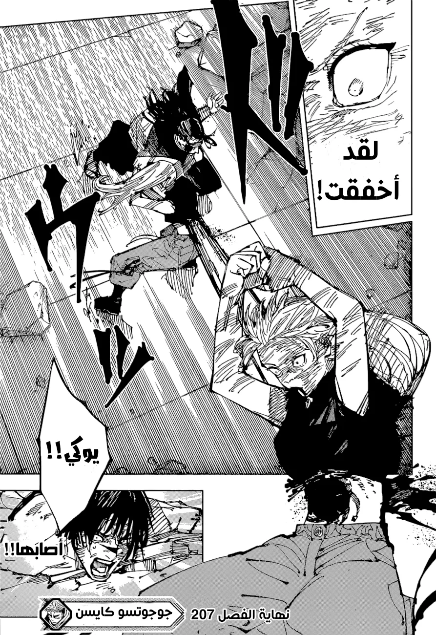الصفحة 19 من 20