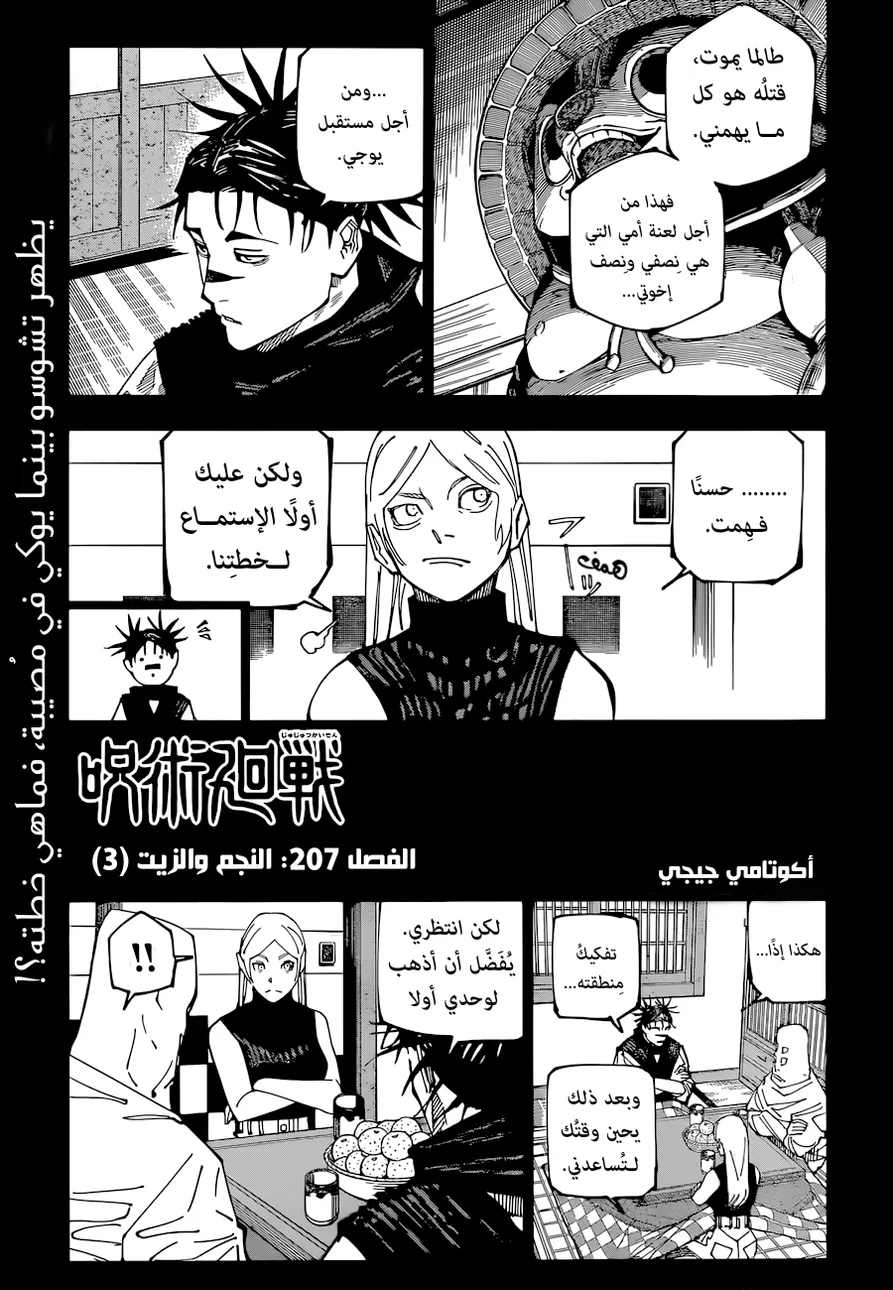 الصفحة 1 من 20