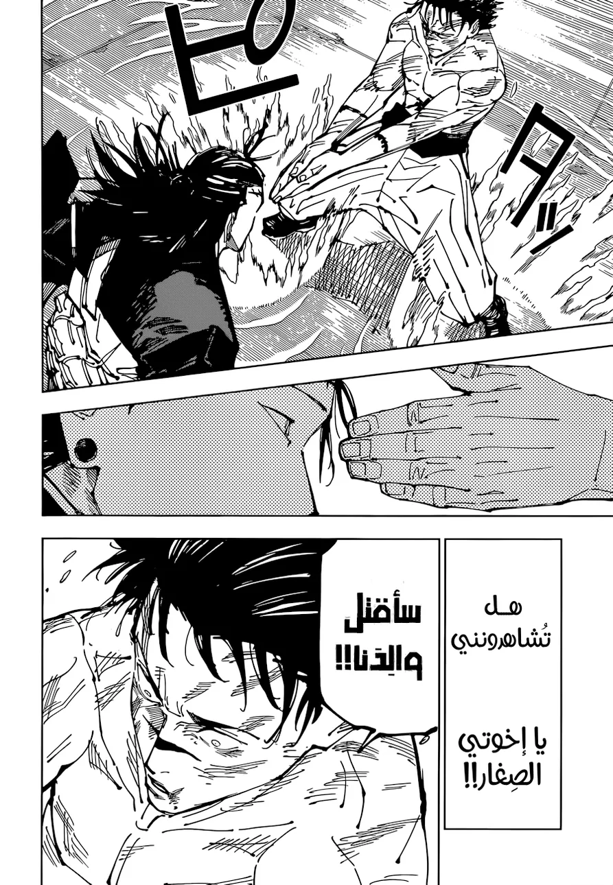الصفحة 4 من 20