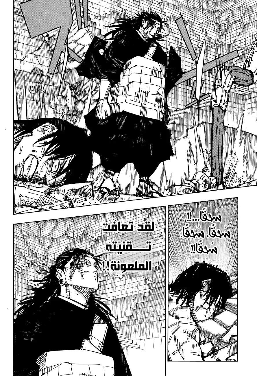 الصفحة 12 من 20