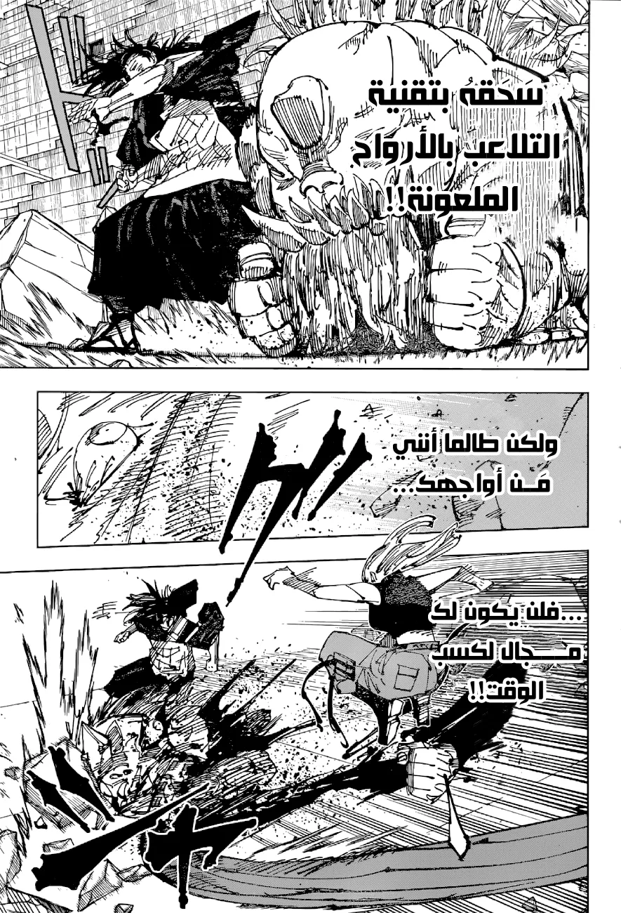 الصفحة 15 من 20
