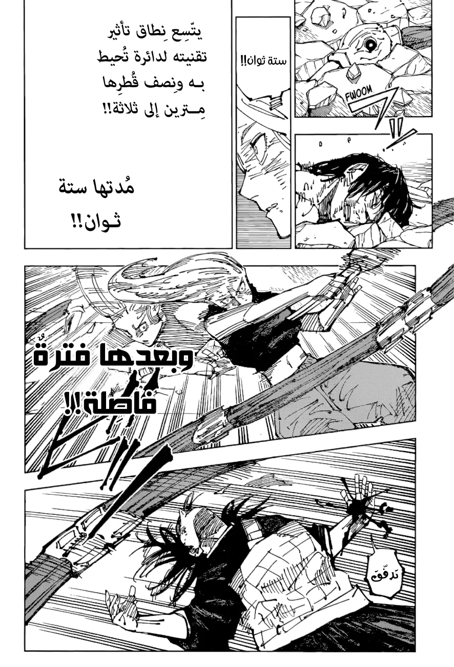 الصفحة 14 من 20