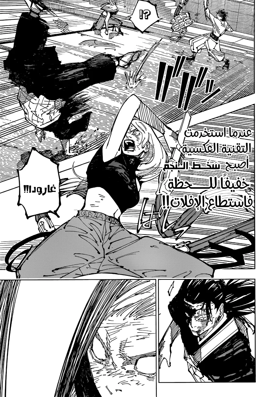 الصفحة 9 من 20