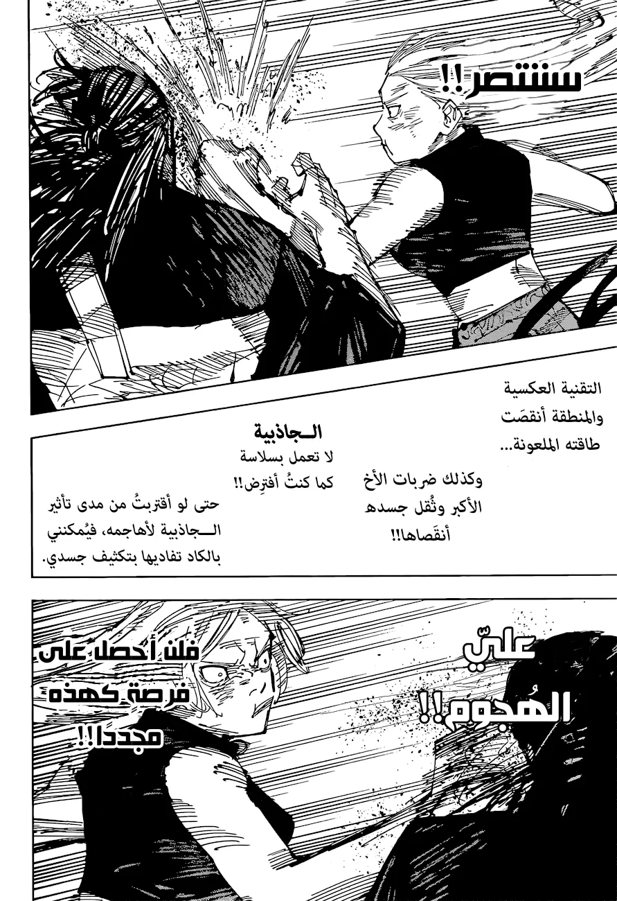 الصفحة 16 من 20